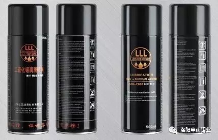 洛陽申雨鉬業新產品介紹（一）——潤滑噴劑系列
