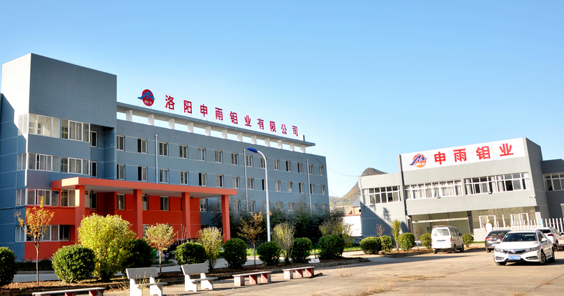 喜報！河南省二硫化鉬自潤滑新材料工程技術研究中心落地于洛陽申雨鉬業