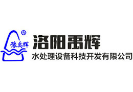 洛陽申雨鉬業有限責任公司關于土壤環境自行監測報告項目的公示
